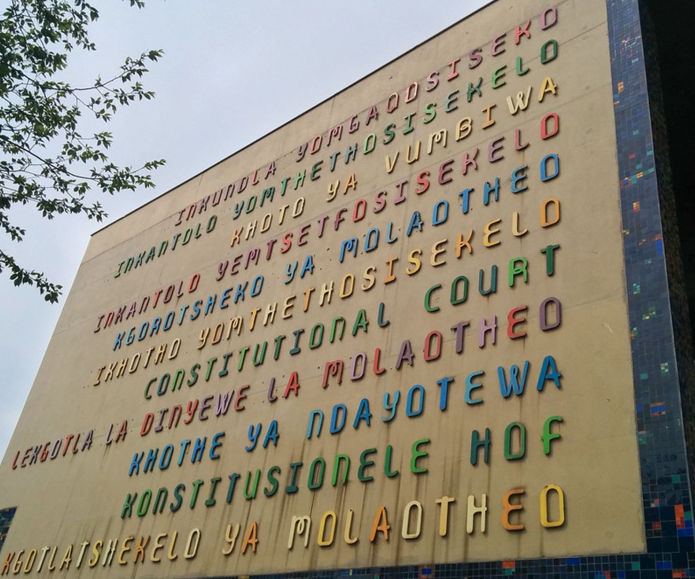 Constitutional Court facade, Johannesburg