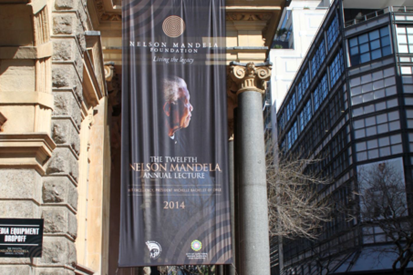 Entrance To  Nelson  Mandela  Annual  Lecture