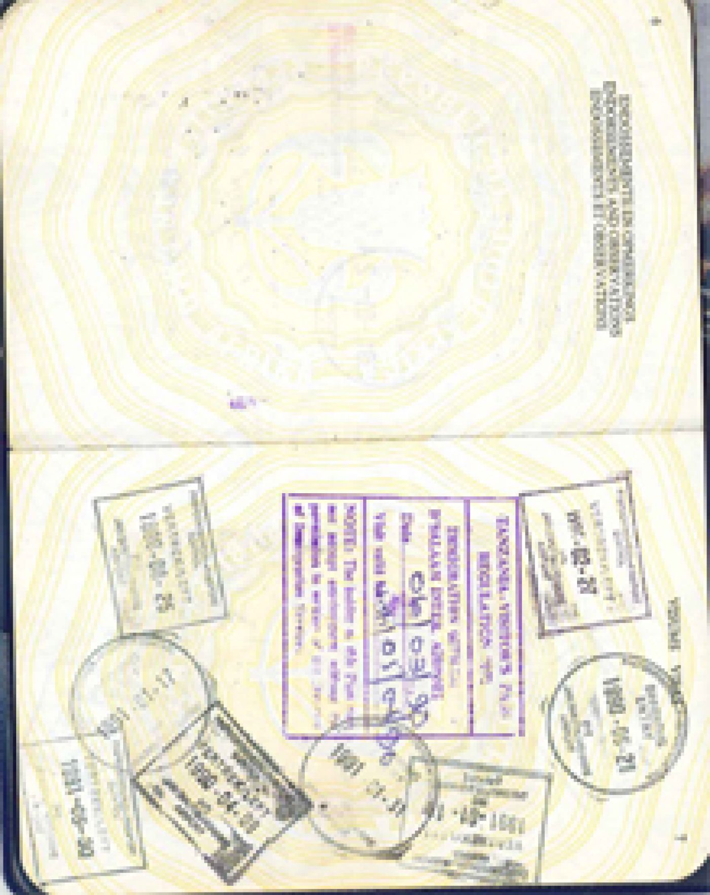 Passport 2